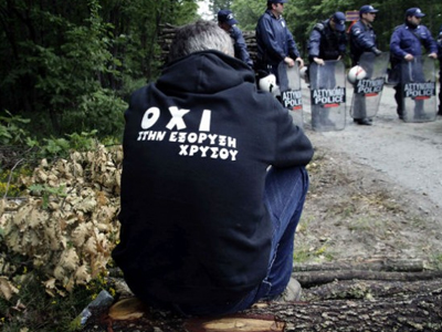 Νέα επεισόδια στις Σκουριές